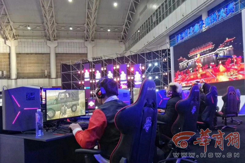 指出在线健