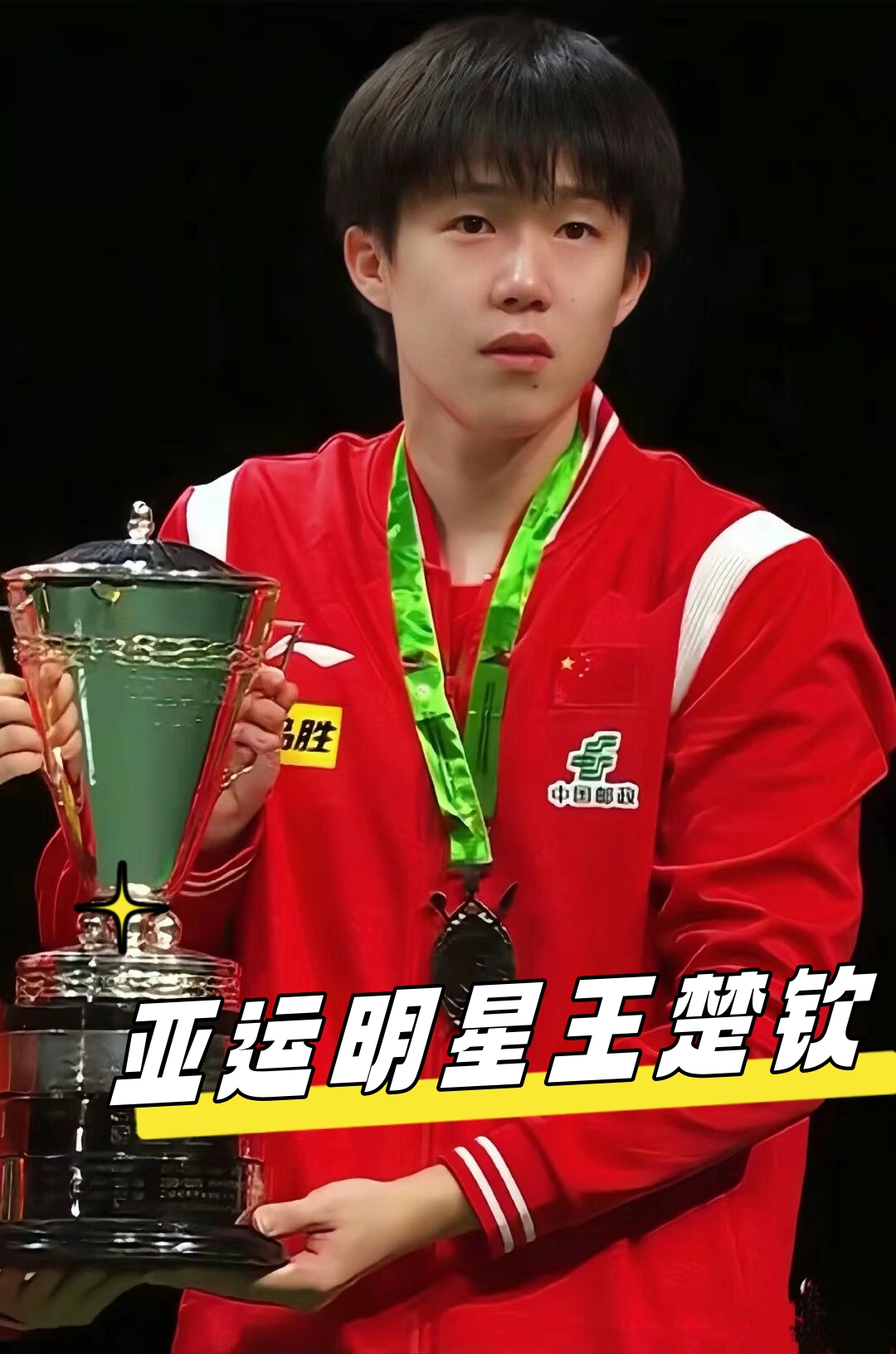 有个人发展 有个人发展