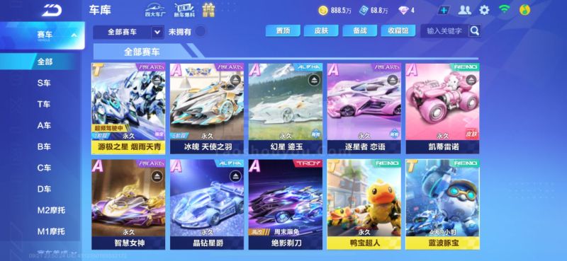 而本场对阵 而本场对阵