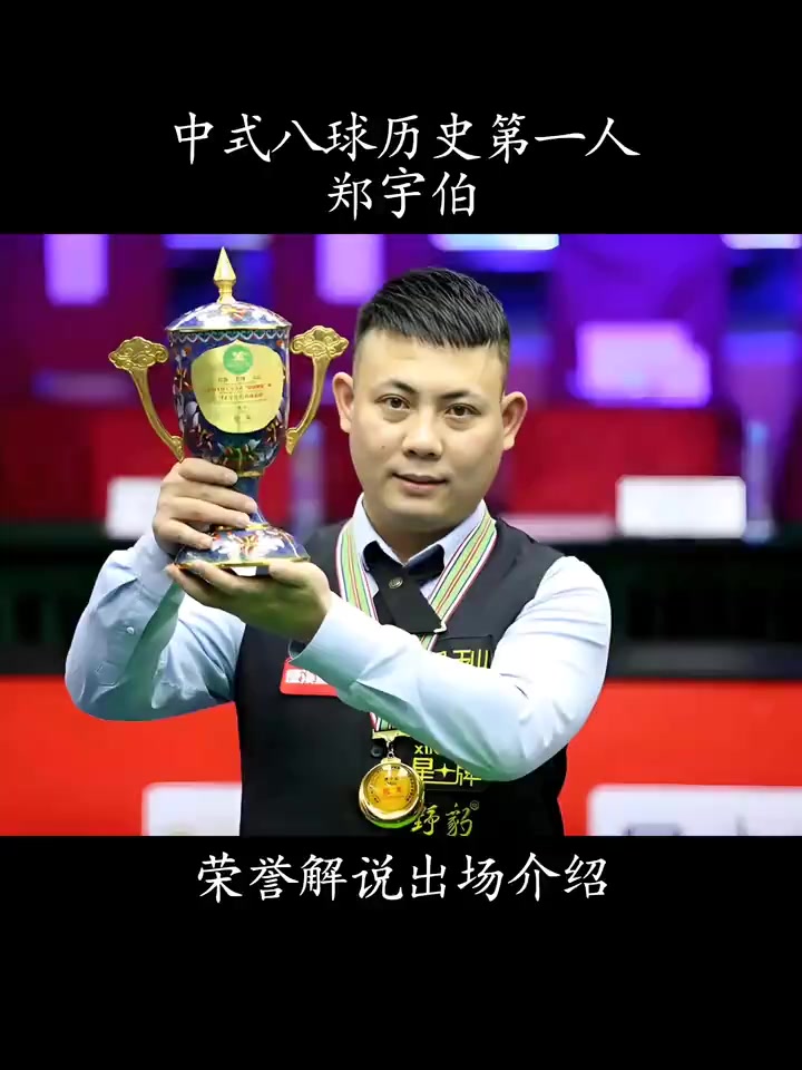 持高压态势 持高压态势