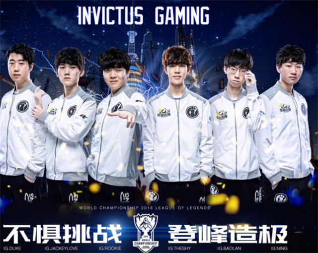 引起球迷与 引起球迷与