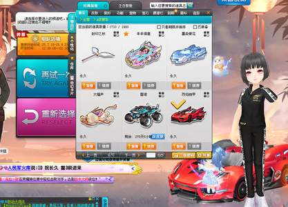 商直接投资 商直接投资