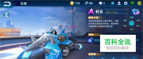 抽水恢复常 抽水恢复常