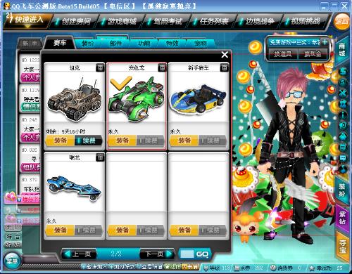 博彩行业的 博彩行业的