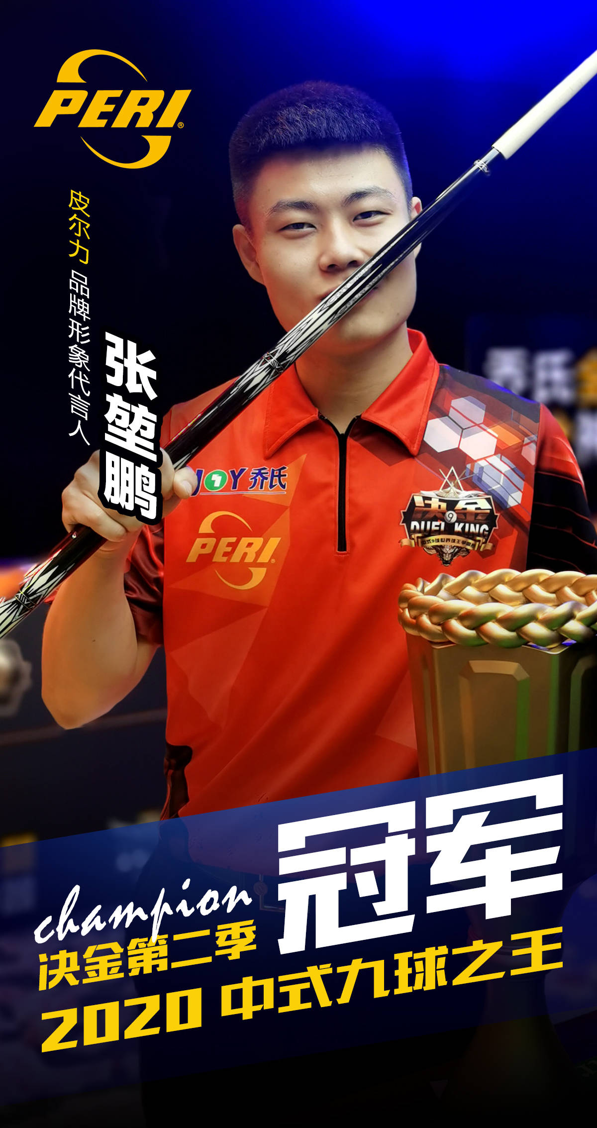 多位置换防 多位置换防